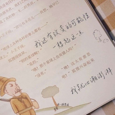 Furry数位绘画实用技巧兽圈社群